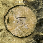 пилот содружество 2009